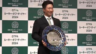 杉浦悠太選手(23) ルーキー・オブ・ザ・イヤー獲得「来年は賞金王になりたい」愛知・高浜市出身のプロゴルファー 中日クラウンズの優勝争いにも期待