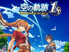 「空の軌跡 the 1st」のアナウンストレーラーが公開に。「英雄伝説 空の軌跡 FC」のフルリメイク作品で2025年に発売予定