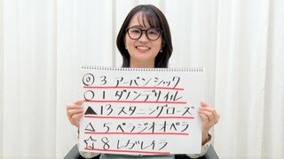 【有馬記念】東大卒・篠原梨菜アナウンサー、混戦必至のレースをデータで予想！本命はアーバンシック